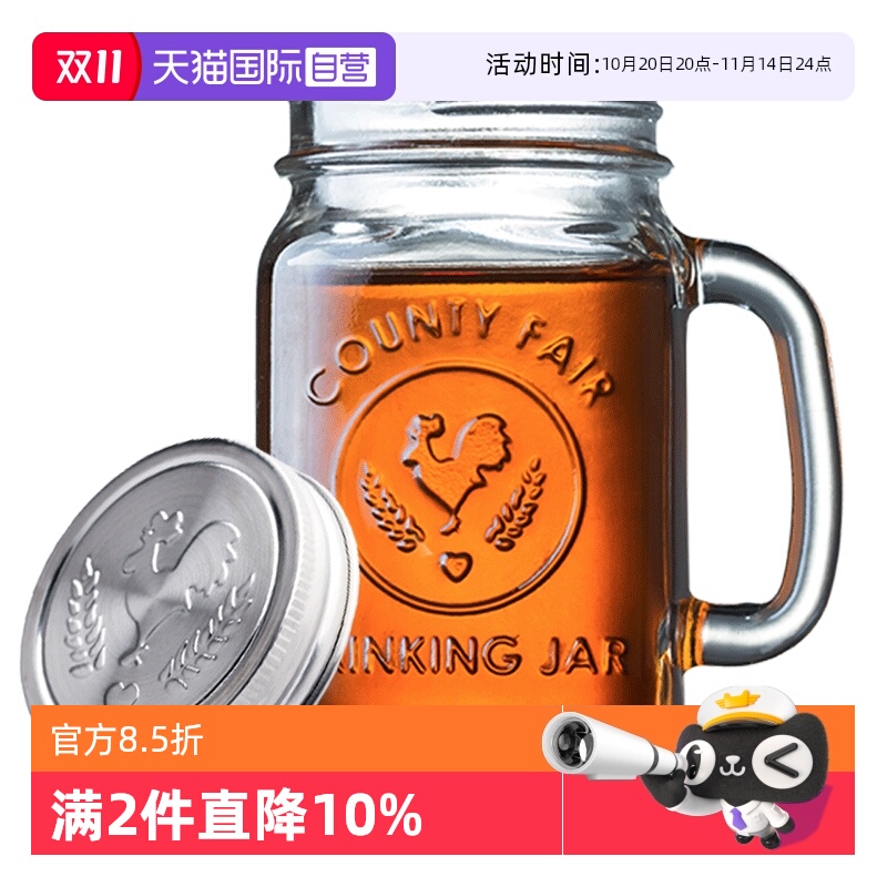 【自营】进口玻璃杯咖啡杯茶杯复古罐头果汁牛奶杯梅森杯带盖水杯