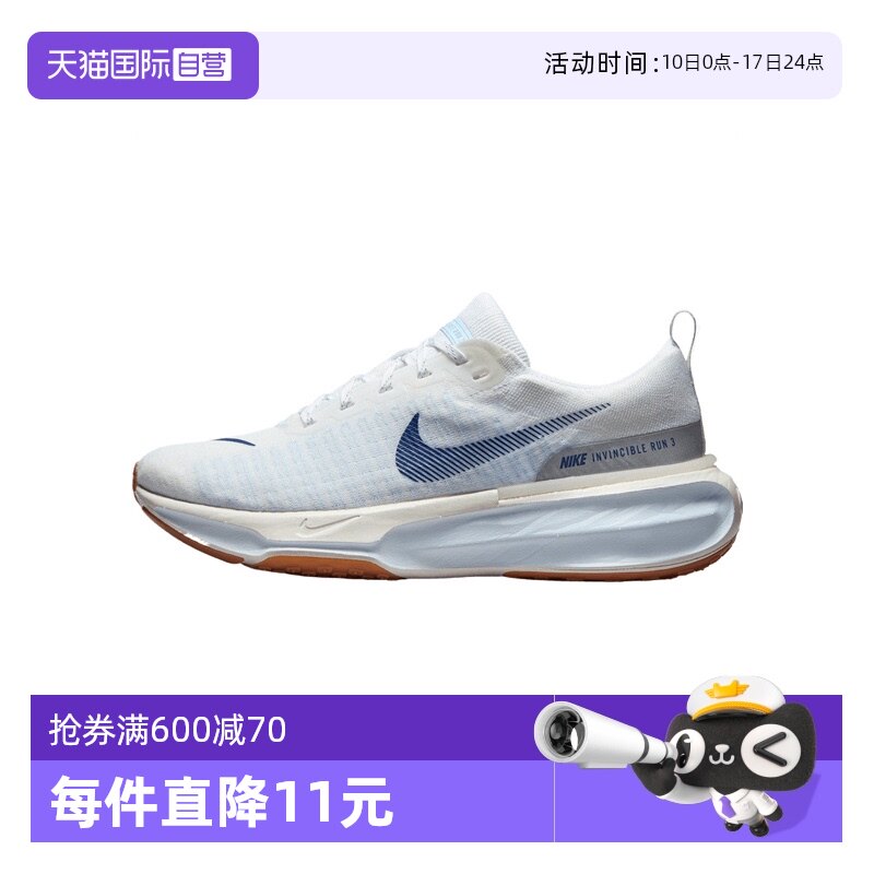 ����Ӫ���Ϳ���ЬZOOMXINVINCIBLERUNFK3�˶��ܲ�ЬDR2615-107