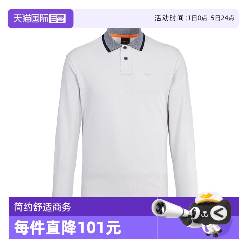 自营商务长袖HugoBoss