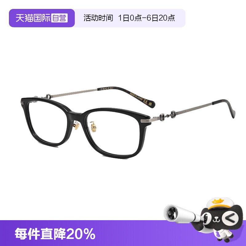 【自营】GUCCI古驰新款眼镜架板材金属全框日版镜框马衔扣1129OJ