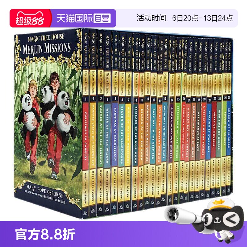 神奇树屋第二季梅林的任务图片