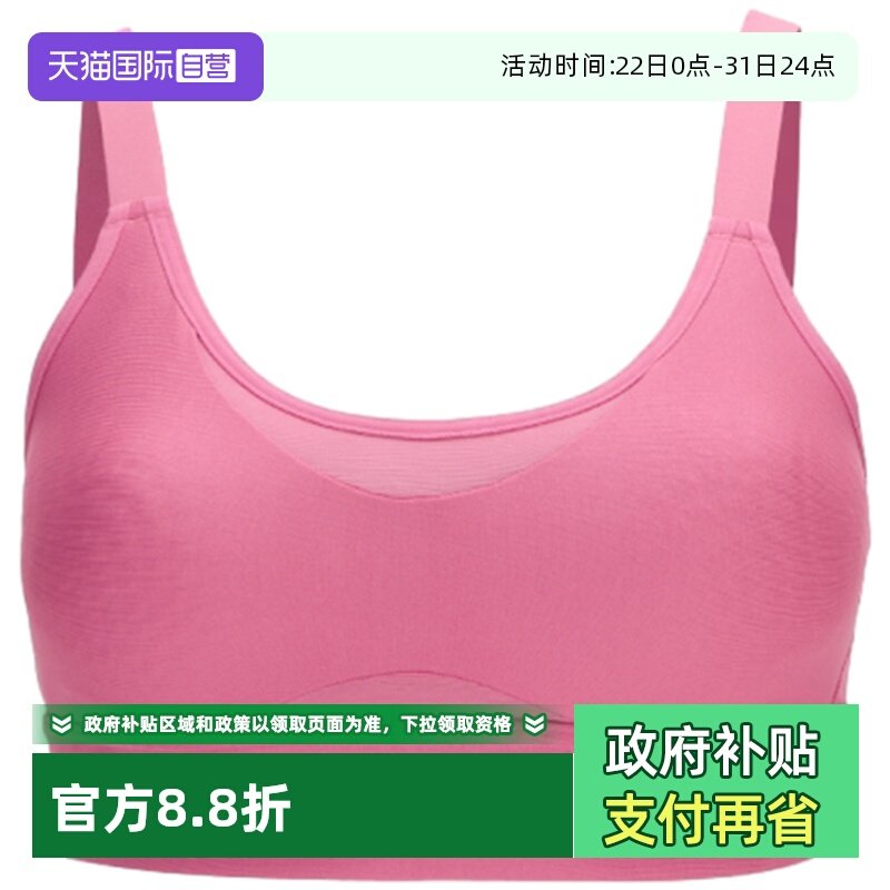 【自营】UA安德玛运动内衣女装粉色透气训练服健身跑步运动背心