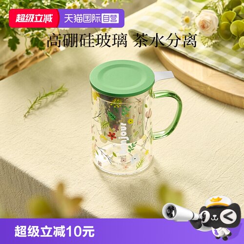 茶水分离 耐高低温 高颜值