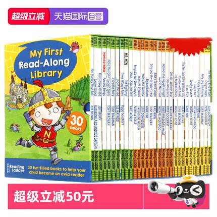 【自营】彩色香蕉分级读物 英文原版绘本Reading Ladder My First Read Along Library盒装30册合售Level1-3级  4-8岁儿童启蒙分级