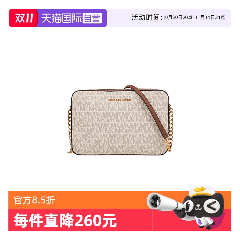 【直营】Michael Kors MK女士PVC单肩斜挎小方包相机包35F8GTTC3B