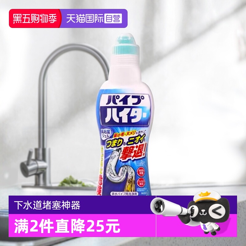 花王管道疏通剂地漏除臭500g/瓶