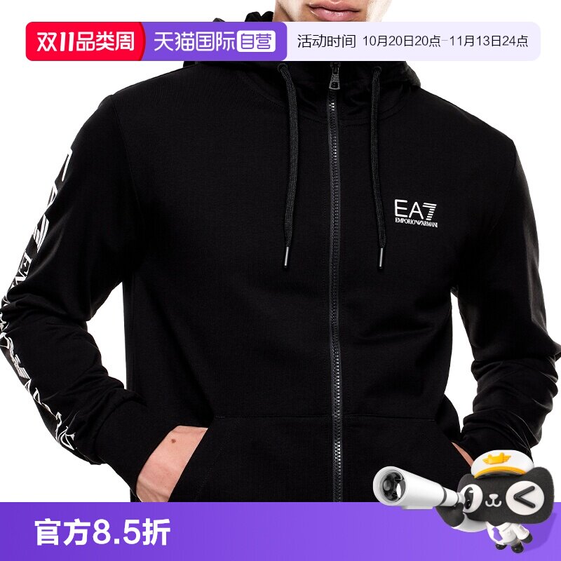 【自营】ARMANI/阿玛尼男装百搭休闲连帽外套EA7男士上衣运动衫