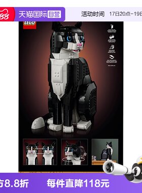 【自营】LEGO乐高创意IDEAS系列21349燕尾服猫拼搭积木玩具礼物