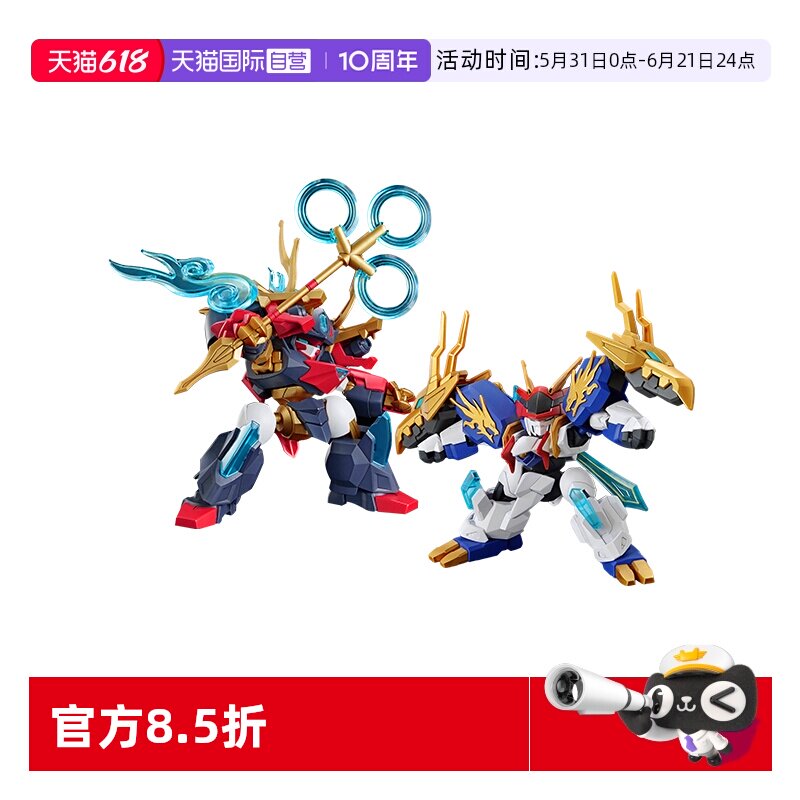【自营】万代魔神创造传渡 新神龙斗士龙王丸 皇龙丸新TV动画拼装