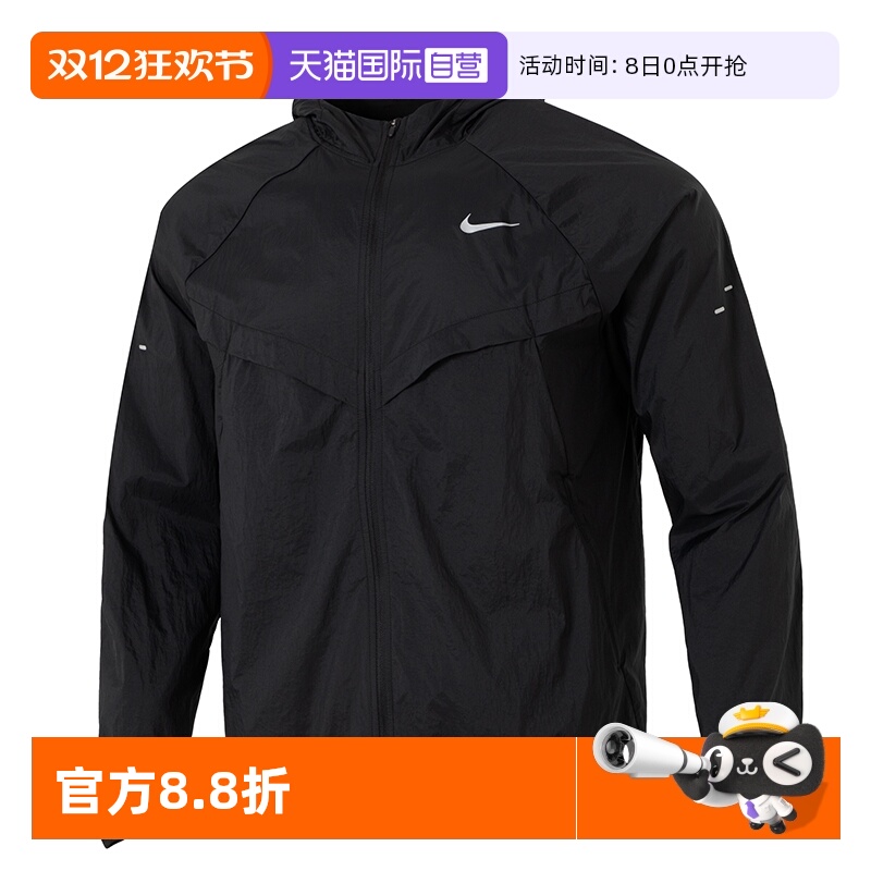 【自营】Nike耐克运动套装男装夹克休闲服健身训练外套长裤运动裤