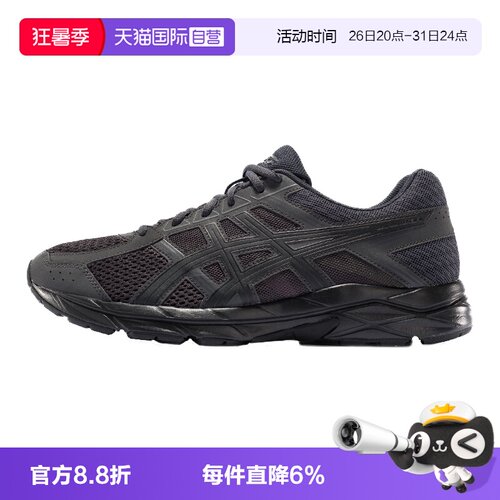 ASICS亚瑟士男子反光运动鞋