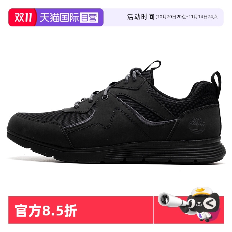 【自营】添柏岚徒步鞋时尚男鞋户外缓震透气运动鞋训练鞋A6A31EDG