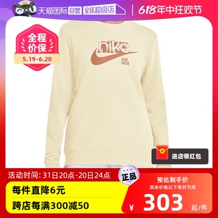 自营 百搭休闲卫衣套头衫 nike耐克女子运动针织时尚 FN3629 113