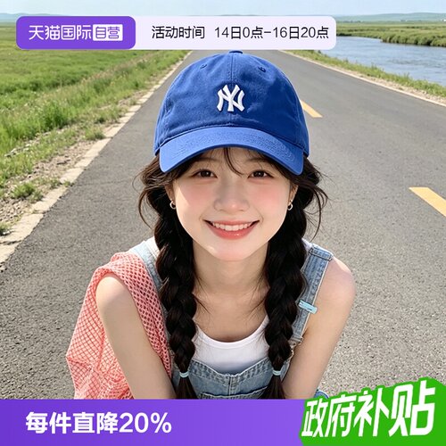 【自营】MLB帽子男帽女帽蓝色休闲帽户外遮阳帽透气运动帽棒球帽