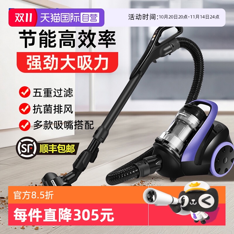 【自营】松下吸尘器家用强力大功率手持式吸尘机五重过滤官方正品