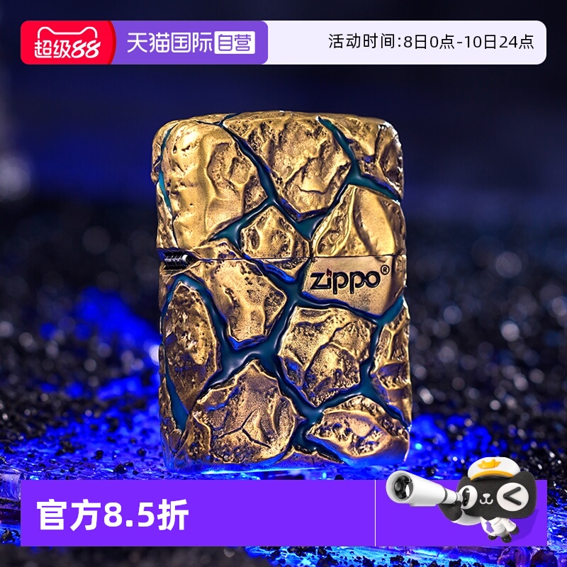 【自营】zippo打火机裂纹金石官方正品煤油防风商务男士收藏礼物