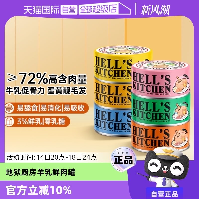 �ۻ��㣺����ϵ�С�ţ��&���顿80g*6�� 0g ��������è��ͷ��ʳ��è����ʳ