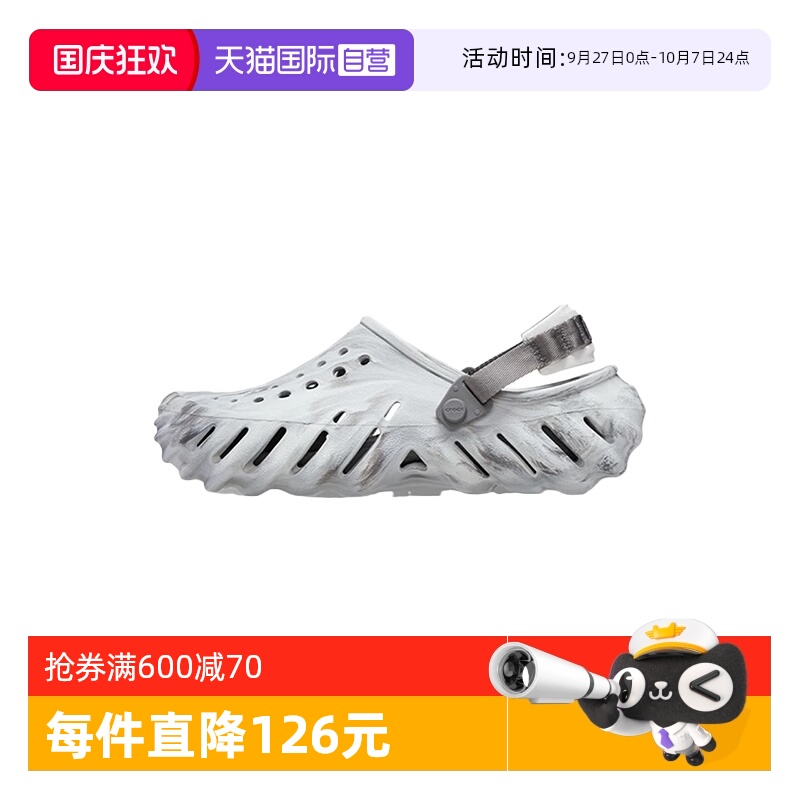 【自营】Crocs卡骆驰男女洞洞鞋休闲凉鞋运动沙滩鞋CR208454-1NL
