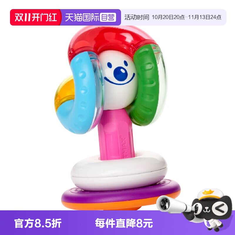 【自营】SMARTMAX套环叠叠乐 磁力棒积木益智玩具1.5-5岁生日礼物
