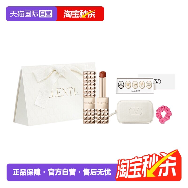 【自营】华伦天奴铆钉哑光唇膏口红礼盒套装【临期特惠】