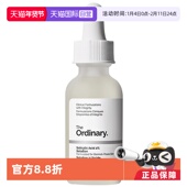 The 自营 Ordinary2%水杨酸精华改善粉刺收缩毛孔细腻肌肤30ml