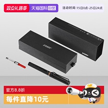 【自营】德国lamy凌美钢笔进口狩猎者safari墨水笔男女日常书写签字笔学生开学礼物旋转吸墨器礼盒装生日礼品