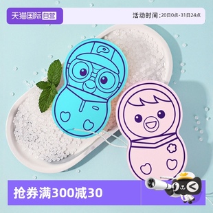 自营 啵乐乐婴儿洗澡海绵新生宝宝专用儿童沐浴搓澡棉搓泥神器