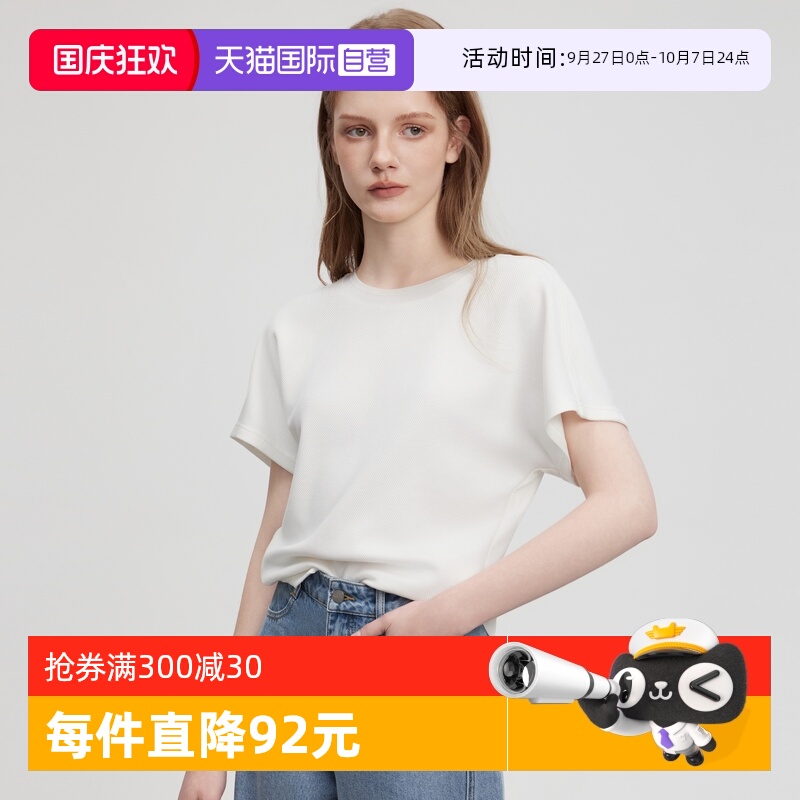 【自营】ELLE法式纯色白短袖女圆领设计感2025夏新款通勤T恤上衣
