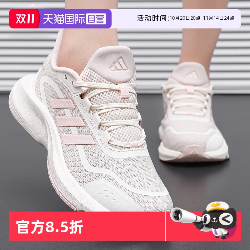 【自营】adidas阿迪达斯跑步鞋男女同款夏季新款透气舒适运动鞋