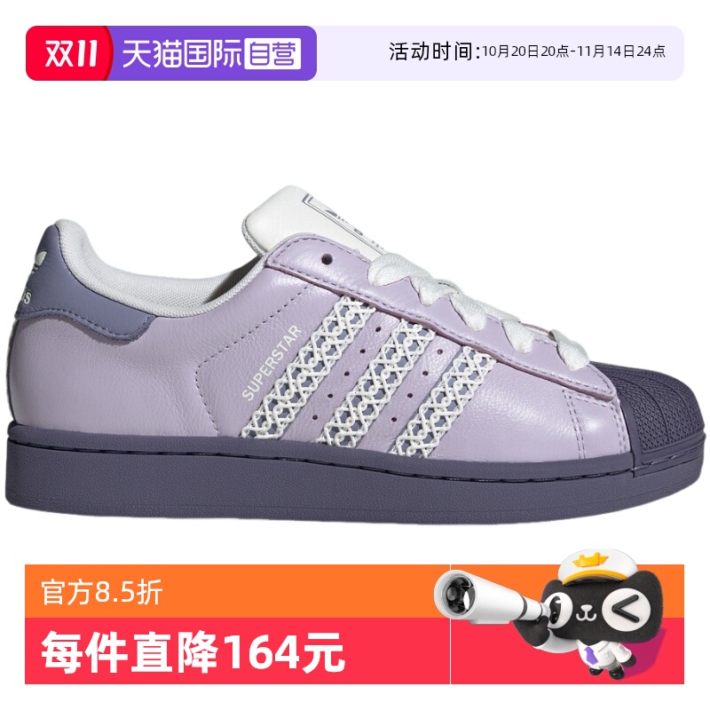 【自营】adidas阿迪达斯三叶草男女鞋运动休闲鞋KJ4210