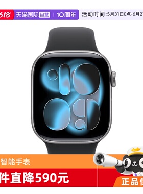 【自营】下拉可叠加淘金币 Apple/苹果 Apple Watch Series 11苹果智能手表 国行
