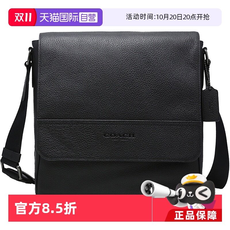 ��ɫ ����Ӫ��COACH/ޢ����ʿ���µĶ���ʯƤ�ﵥ��б��������