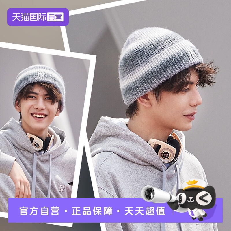 【自营】MLB男女情侣时尚潮流渐变含羊毛针织帽毛线帽25冬新BNV06