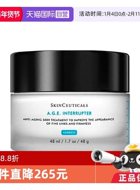 【自营】【秒杀】SKINCEUTICALS/修丽可塑颜age面霜48ml