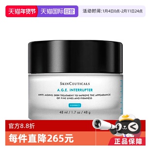 【自营】【秒杀】SKINCEUTICALS/修丽可塑颜age面霜48ml