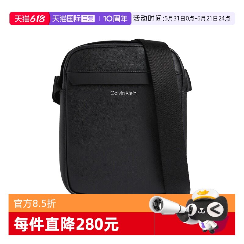 【自营】Calvin Klein/凯文克莱ck 男士单肩斜挎包 LV04D3083G