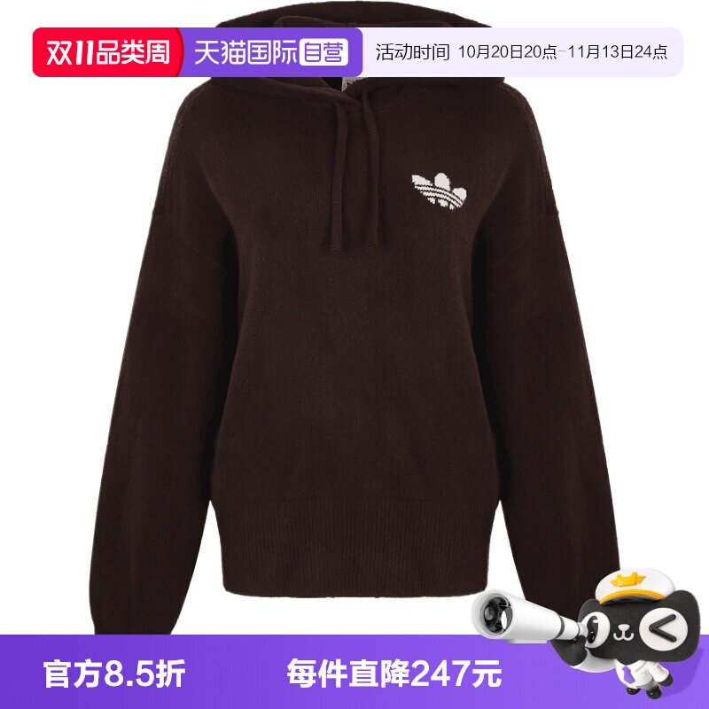 【自营】adidas阿迪达斯女子运动休闲帽衫毛衣套头衫IA4448