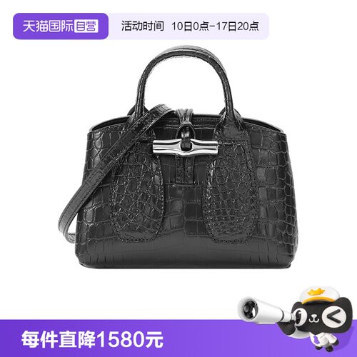 Longchamp手提单肩斜挎包