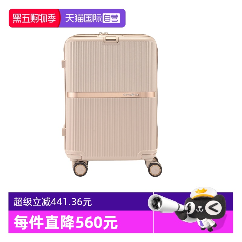 【自营】Samsonite/新秀丽鎏金高级大容拉杆箱商务登机旅行箱HH5