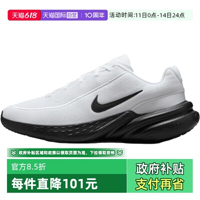 【自营】NIKE耐克男子UPLIFT SC运动训练缓震跑步鞋IB2765-103
