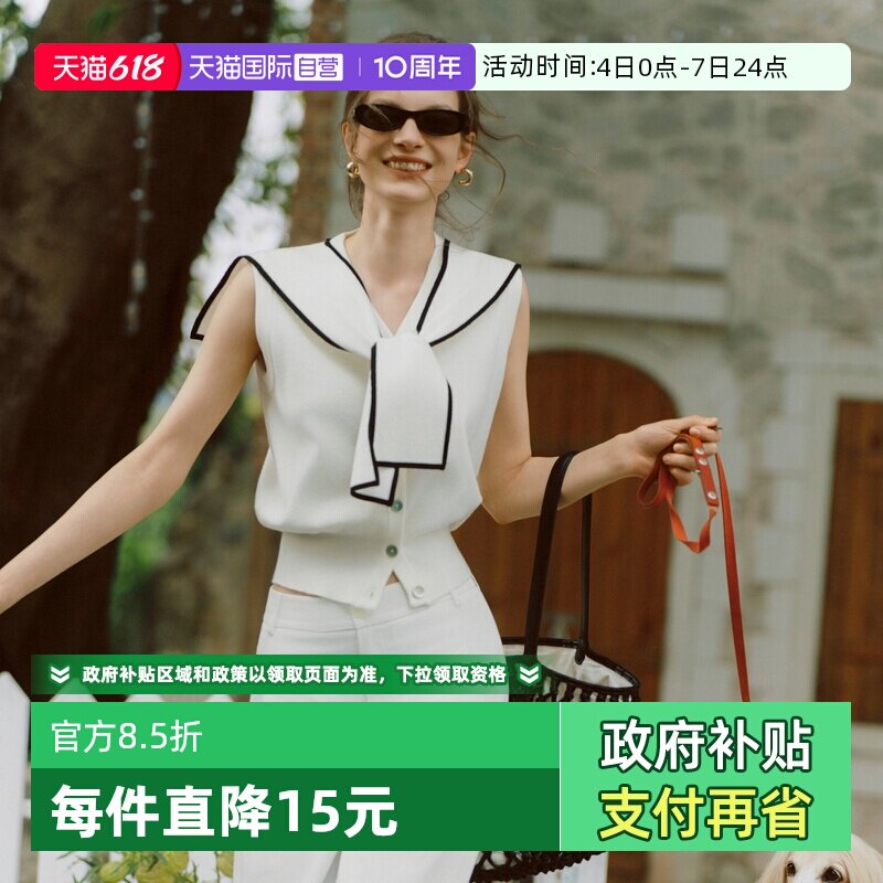 【自营】【航海千金】ELLE撞色海军领披肩无袖女2026春款针织小衫