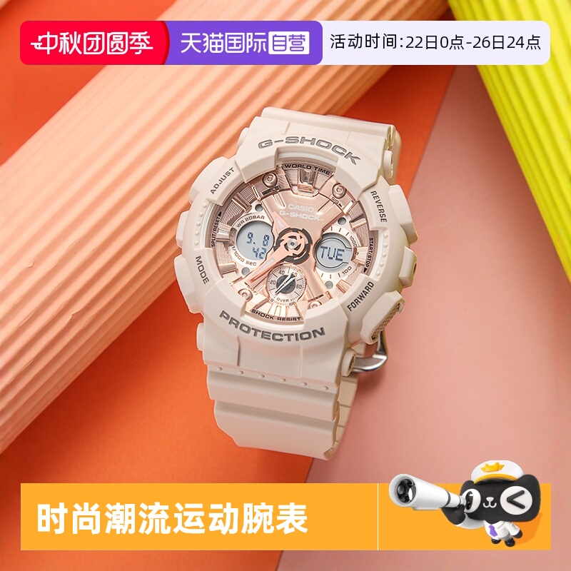 卡西欧直营独角兽运动风电子手表