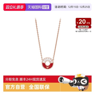 阿玛尼摩天轮简约女士项链