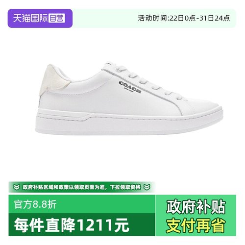 【自营】COACH/蔻驰经典女士圆头系带低帮板鞋 时尚轻奢情侣CQ651