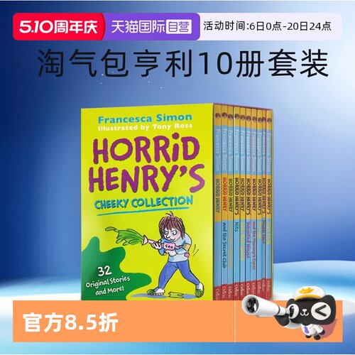 【自营】英文原版 淘气包亨利10册套装 Horrid Henry's Cheeky Collection 儿童英文提升课外读物 儿童章节书小说