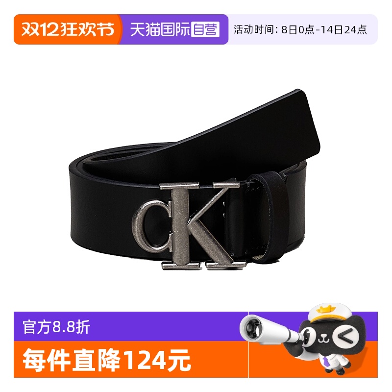 CalvinKlein牛皮板扣皮带腰带