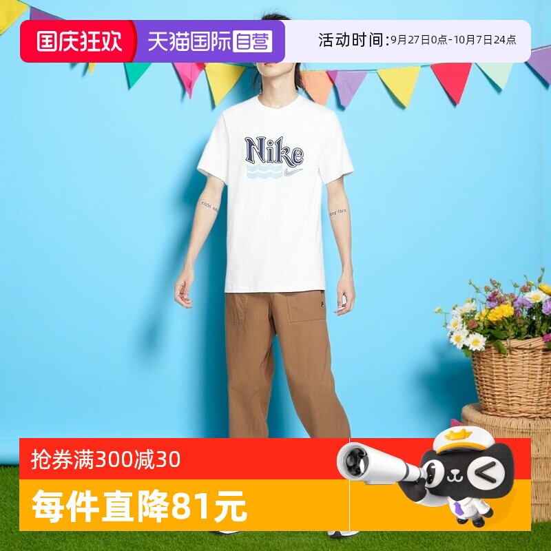 FN3097281-- XL ����Ӫ���Ϳ˿�����NIKE CLUB ��֯�������ſ����˶���FN3097-281