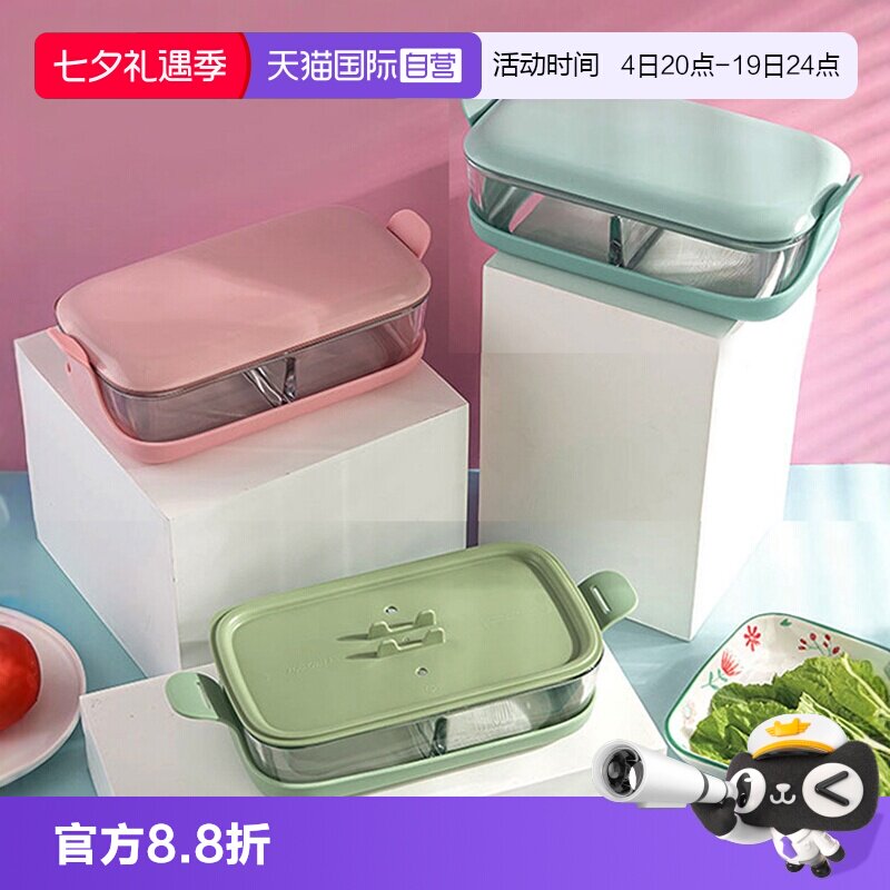 【自营】乐美雅糖果色便当盒露营餐盒耐热玻璃硅胶套防烫保鲜盒