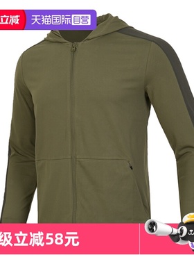 【自营】UA安德玛夹克男装新款连帽外套休闲服潮流运动服1379674