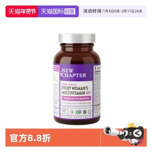 【自营】Newchapter新章40+女性复合维生素有机发酵营养中年48片